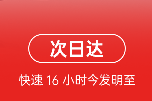 河池金城江机场邮寄航空货运 航空货运